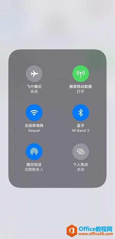 iPhone如何开启CarPlay功能