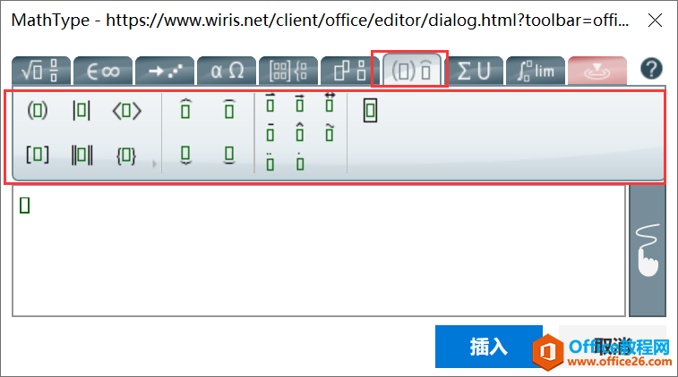 如何在word中的Mathtype加载项输入化学公式