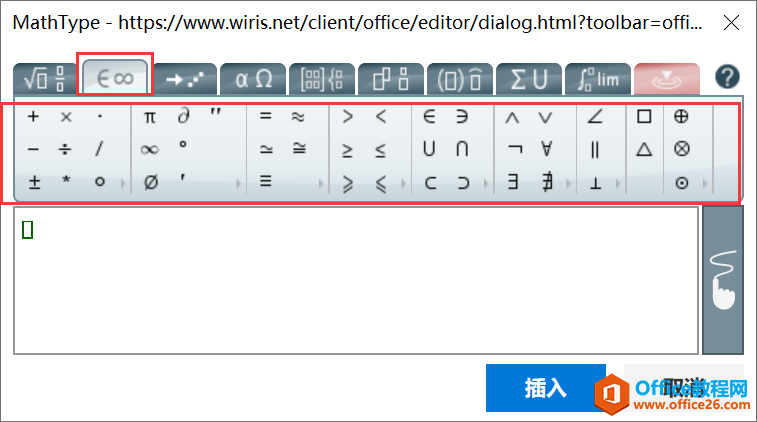 如何在word中的Mathtype加载项输入化学公式