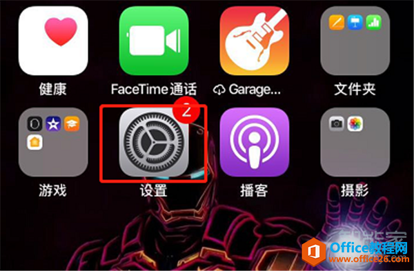 <b>苹果手机iphone如何设置来电铃声</b>