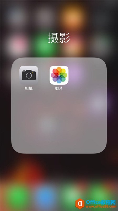 iphone怎么设置动态壁纸