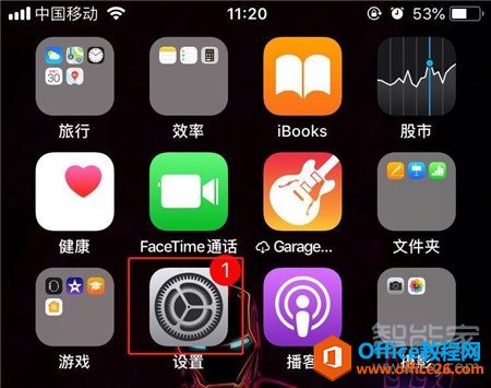 <b>iphone怎么查激活时间</b>