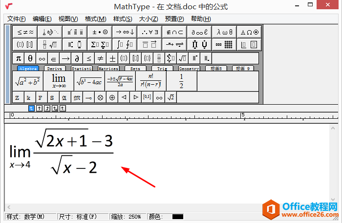 MathType数学公式中极限和根号怎么编辑