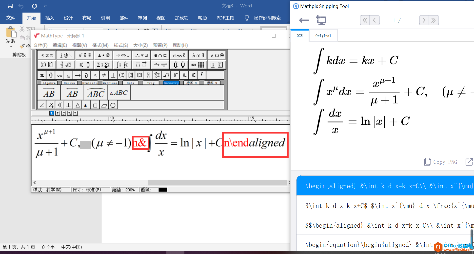 如何将图片中的公式转化到MathType