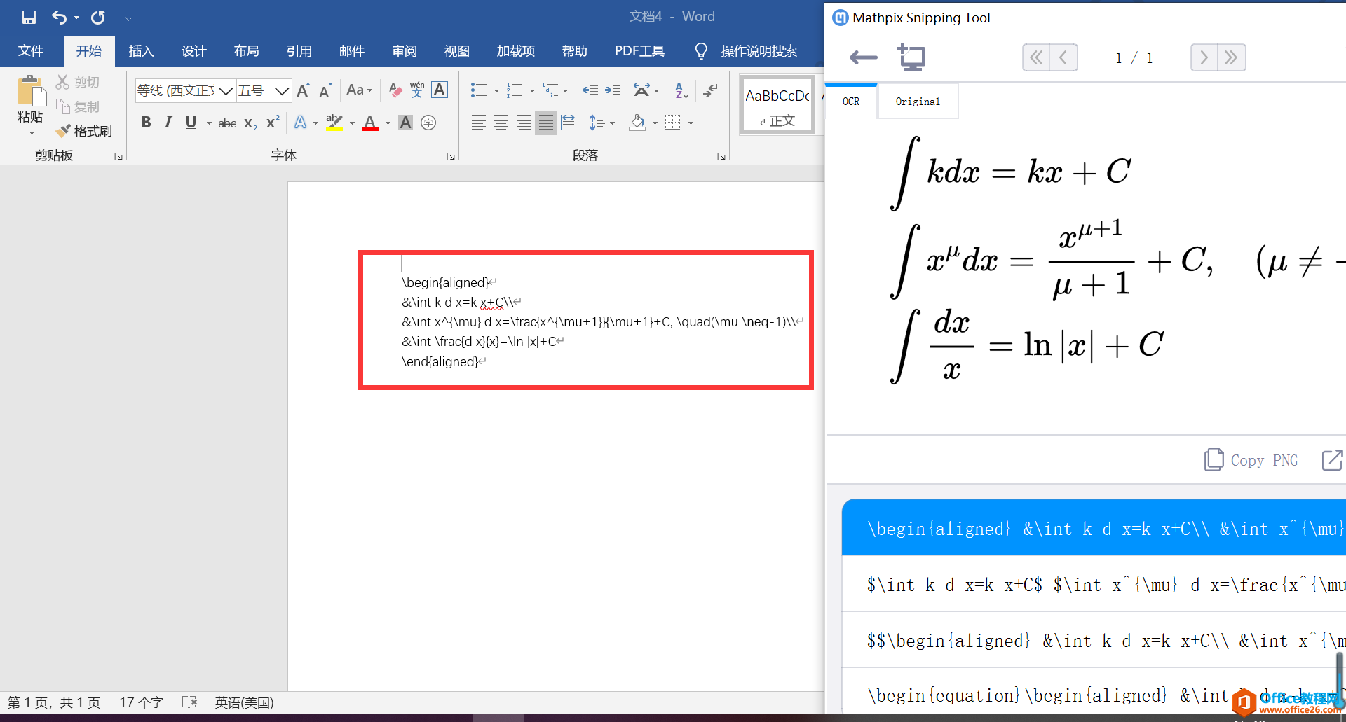 如何将图片中的公式转化到MathType