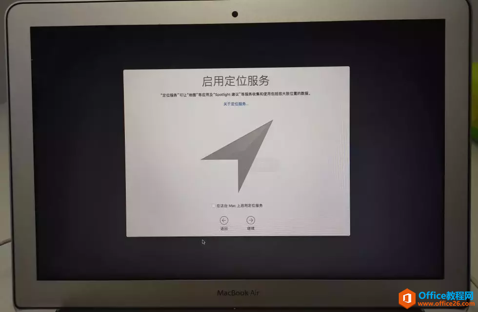 苹果电脑恢复macOS系统,磁盘被锁或无法识别到磁盘怎么回事呢?