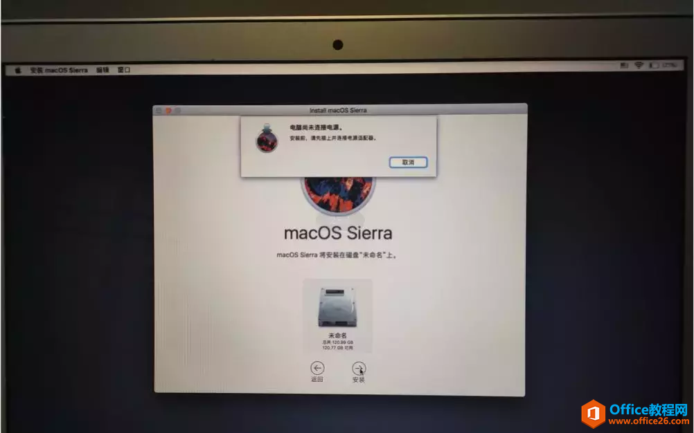 苹果电脑恢复macOS系统,磁盘被锁或无法识别到磁盘怎么回事呢?