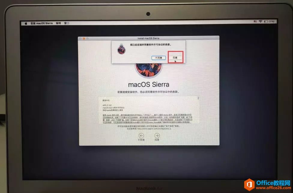 苹果电脑恢复macOS系统，磁盘被锁或无法识别到磁盘怎么回事呢？