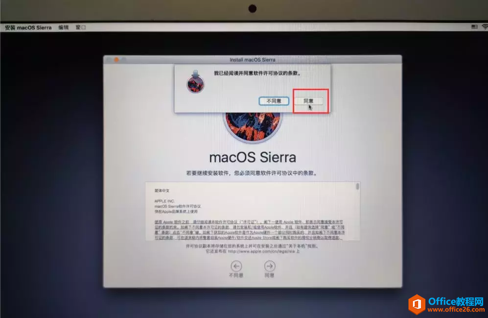 苹果电脑恢复macOS系统,磁盘被锁或无法识别到磁盘怎么回事呢?
