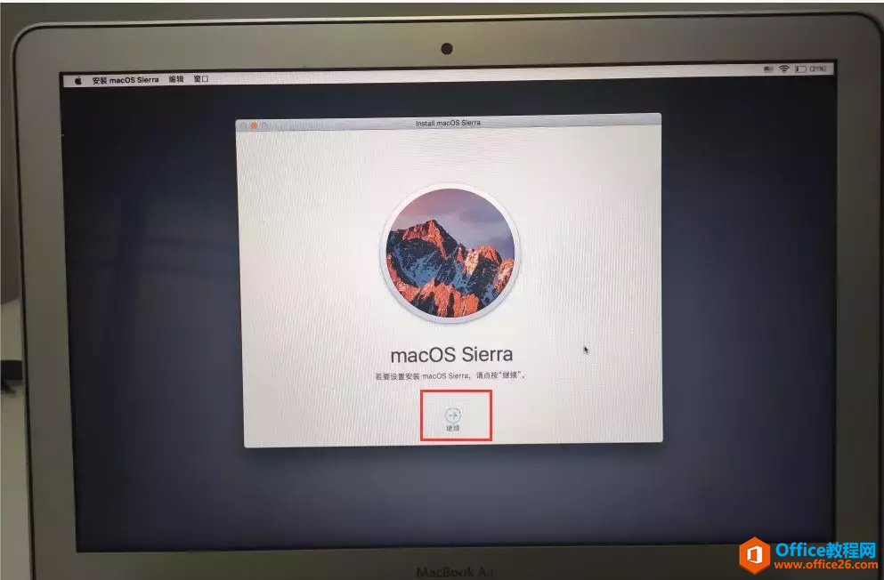 苹果电脑恢复macOS系统,磁盘被锁或无法识别到磁盘怎么回事呢?