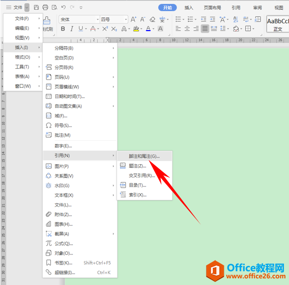 WPS word如何以尾注的形式插入参考文献的方法