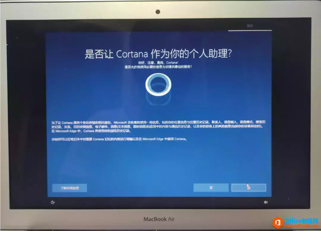 2015款MacBook Air 在苹果系统上安装windows双系统