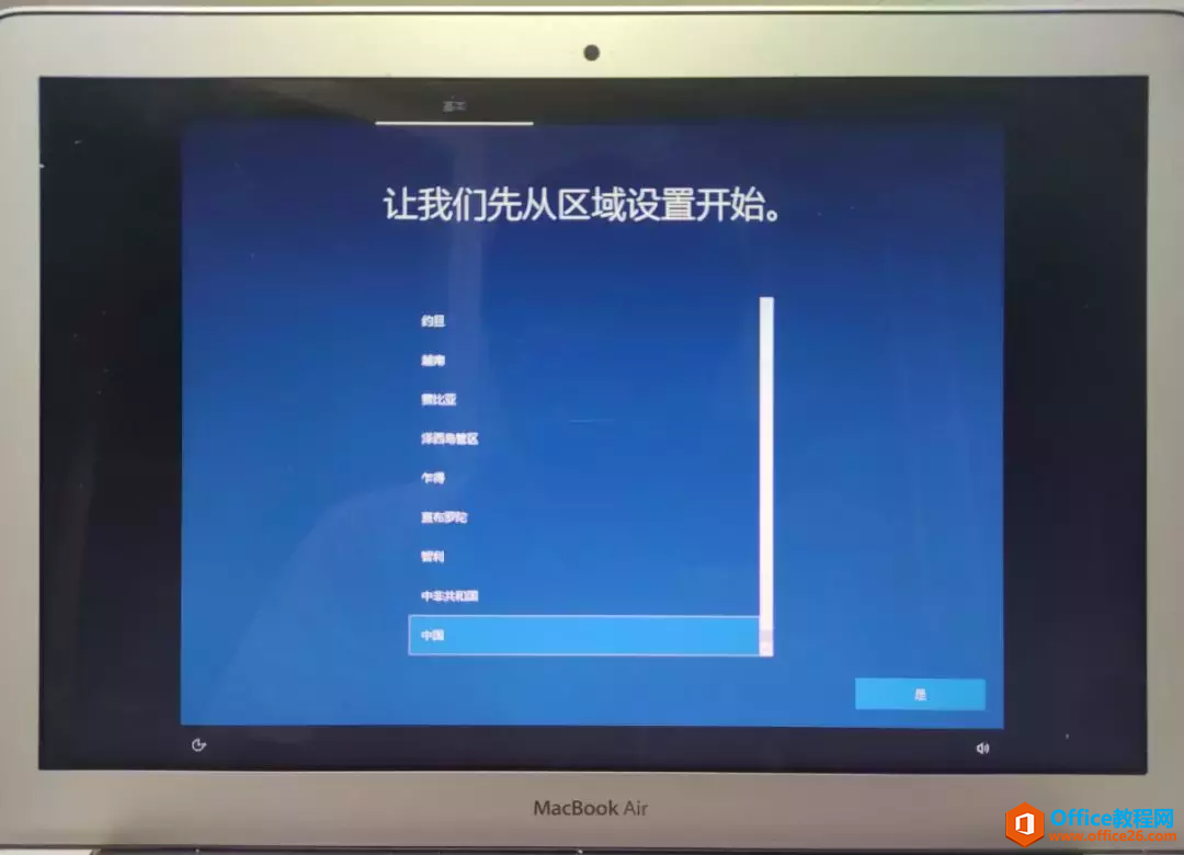 2015款MacBook Air 在苹果系统上安装windows双系统