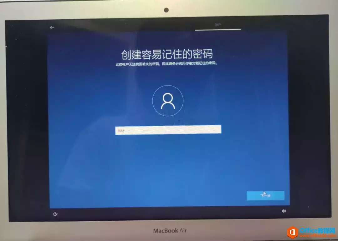 2015款MacBook Air 在苹果系统上安装windows双系统