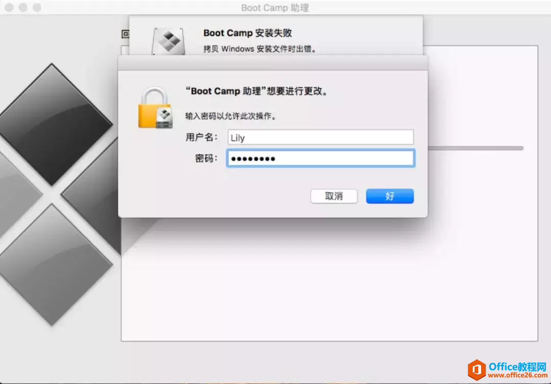 2015款MacBook Air 在苹果系统上安装windows双系统