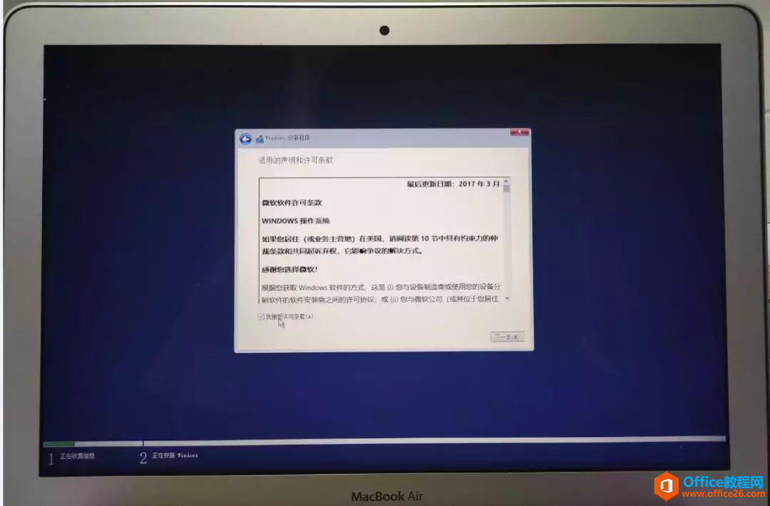 2015款MacBook Air 在苹果系统上安装windows双系统