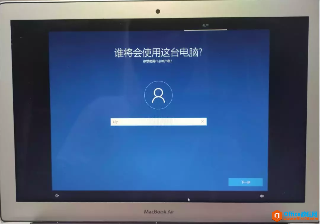 2015款MacBook Air 在苹果系统上安装windows双系统