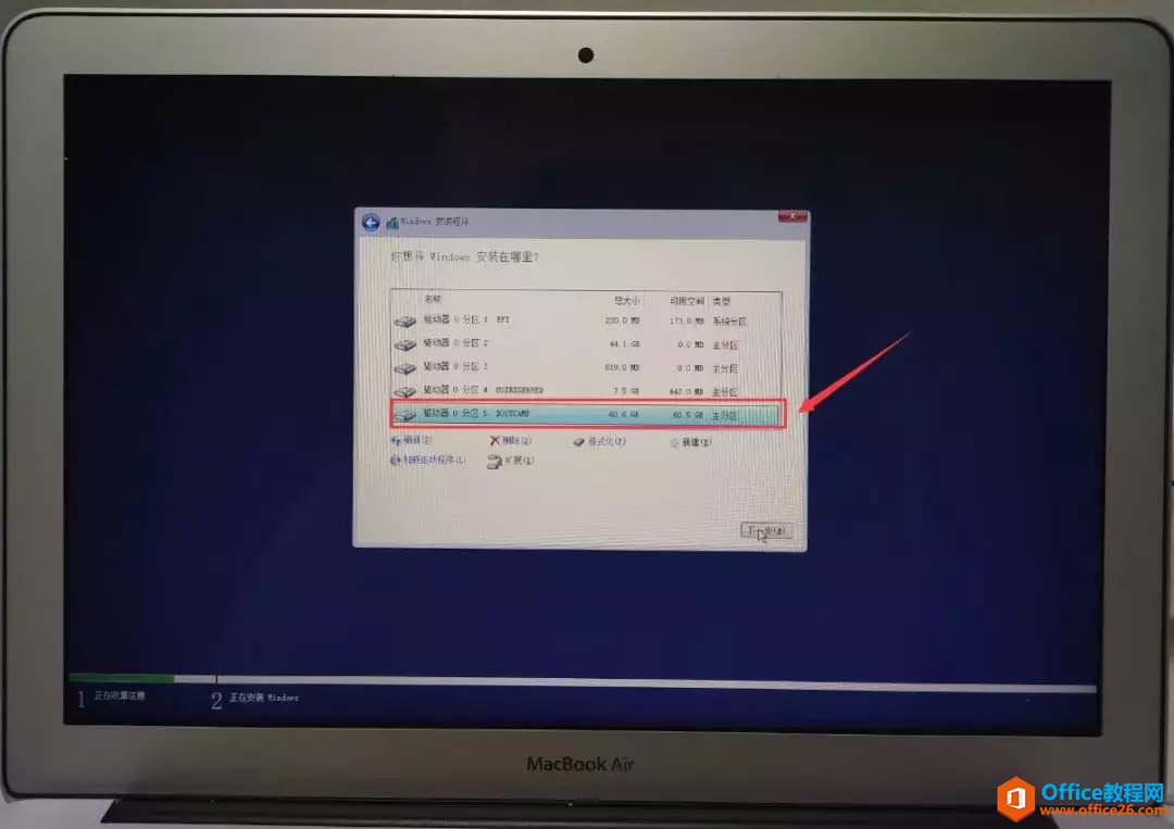 2015款MacBook Air 在苹果系统上安装windows双系统