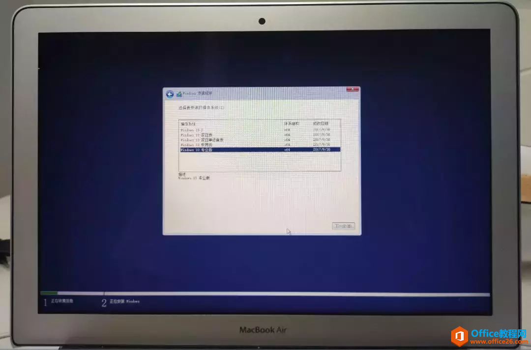 2015款MacBook Air 在苹果系统上安装windows双系统