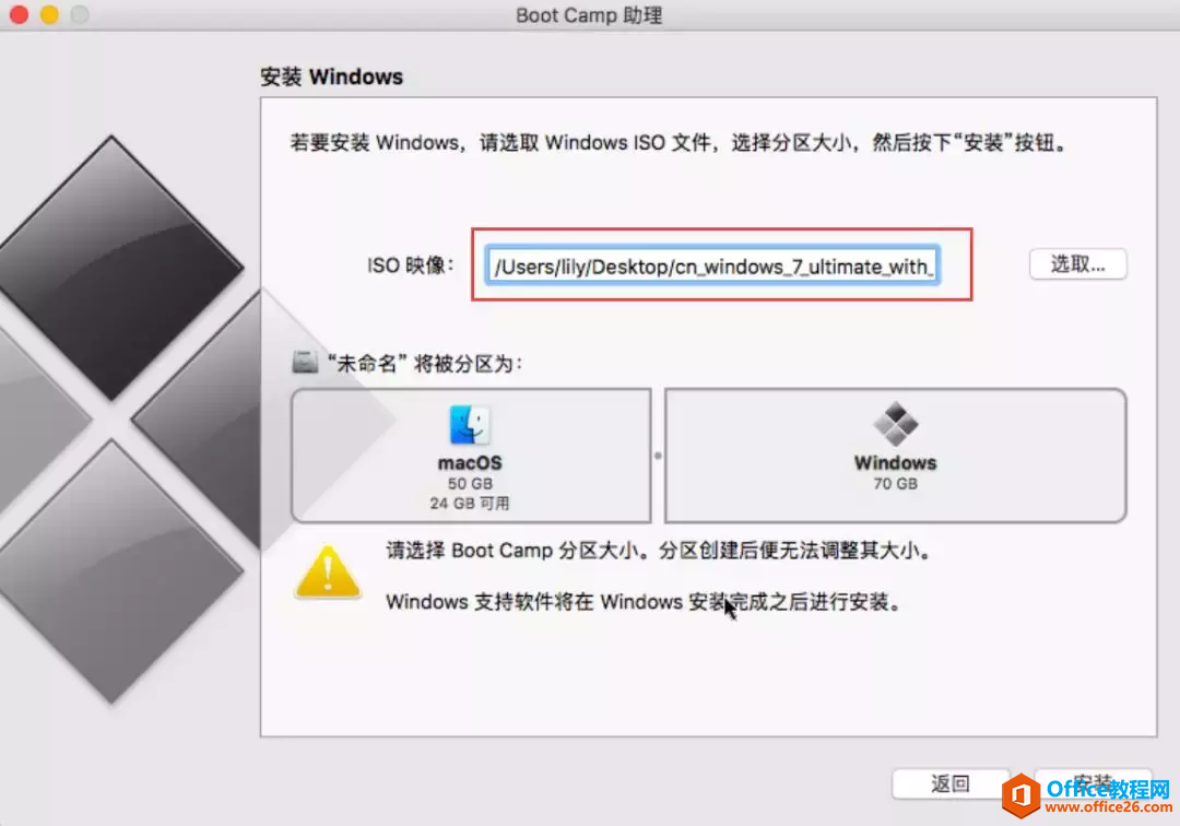 2015款MacBook Air 在苹果系统上安装windows双系统