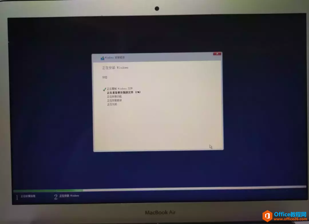 2015款MacBook Air 在苹果系统上安装windows双系统