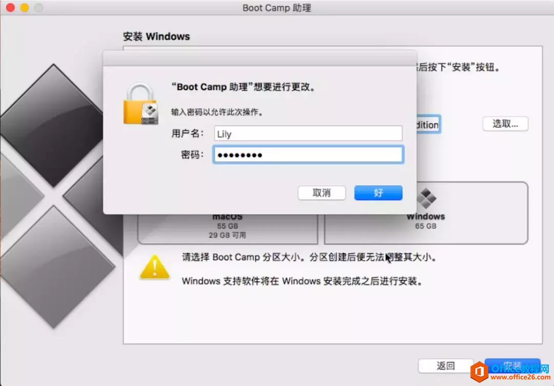 2015款MacBook Air 在苹果系统上安装windows双系统