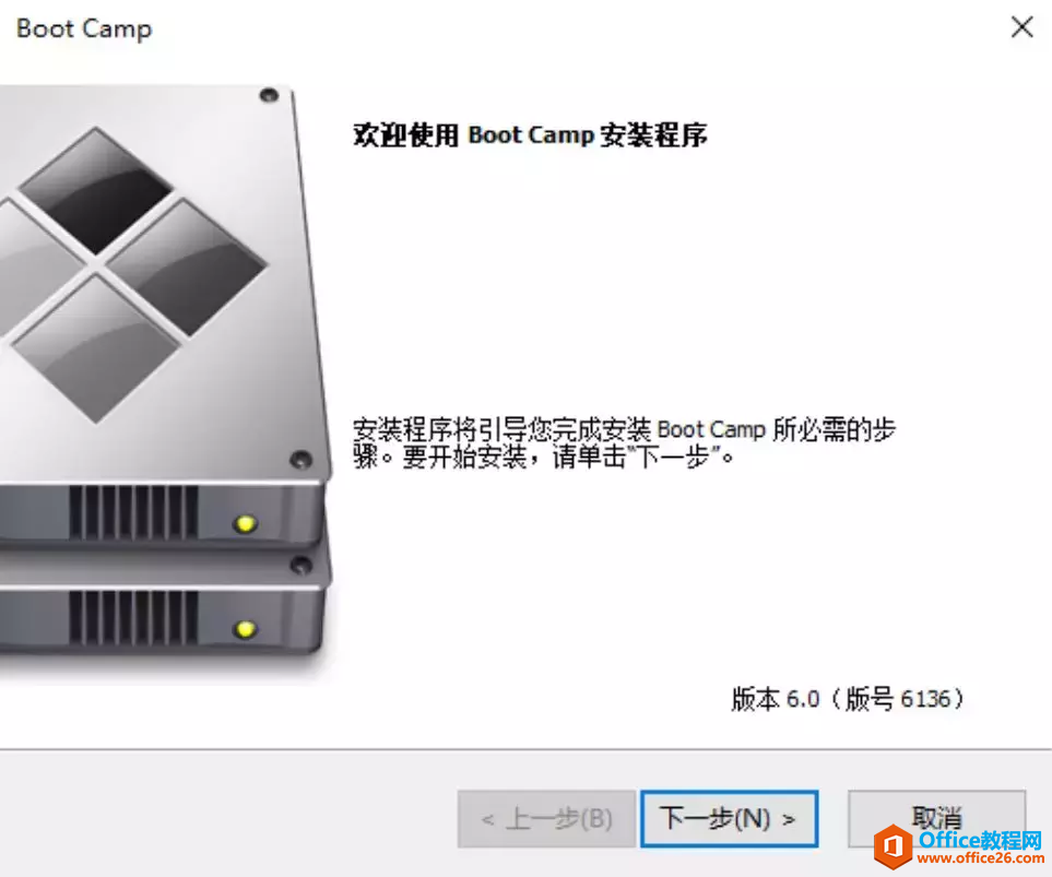 2015款MacBook Air 在苹果系统上安装windows双系统