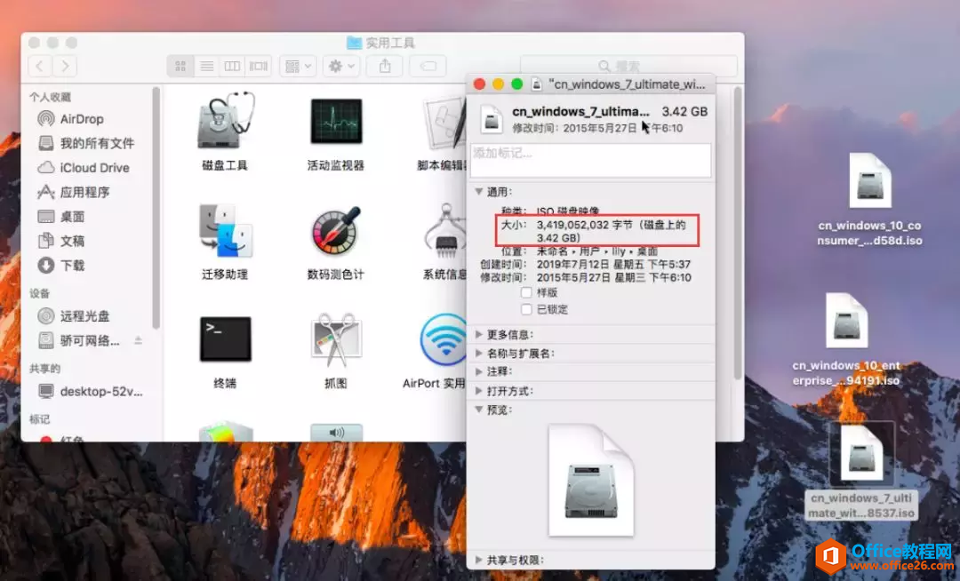 2015款MacBook Air 在苹果系统上安装windows双系统