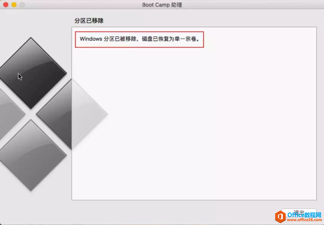 2015款MacBook Air 在苹果系统上安装windows双系统