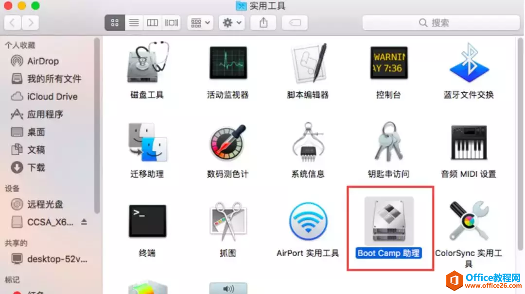 2015款MacBook Air 在苹果系统上安装windows双系统