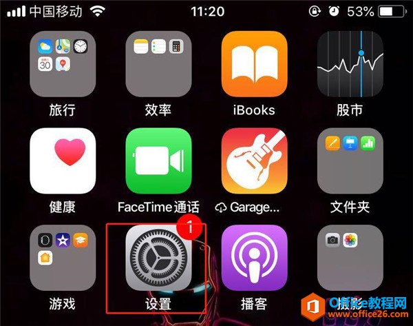 <b>iphone怎么备份通讯录</b>