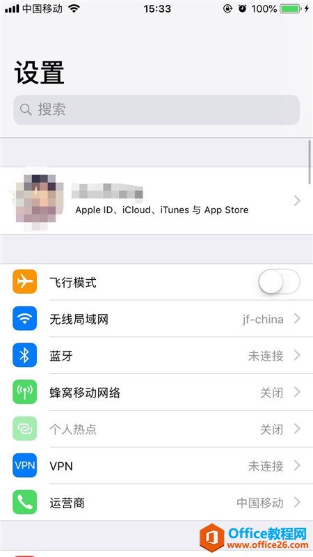 iphone如何备份照片