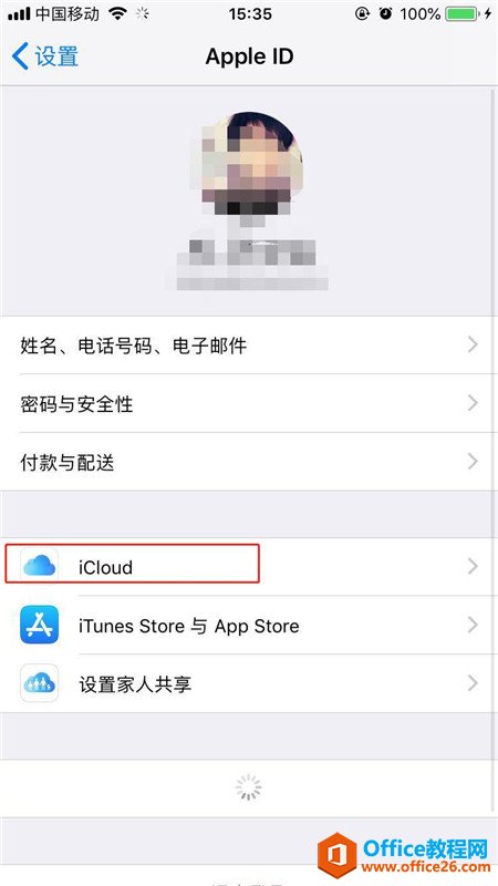 iphone怎么备份备忘录