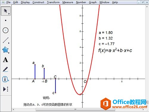 打开范例课件文件