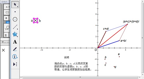 借助Mathtype输入乘号