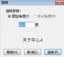 <b>几何画板的迭代功能使用实例图解教程</b>