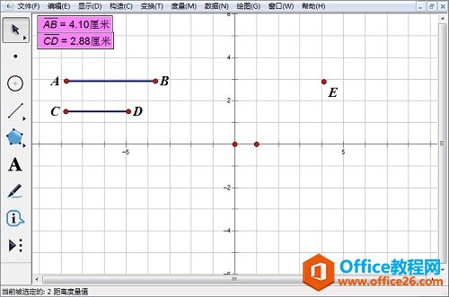 绘制点