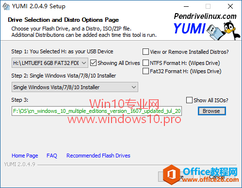用YUMI一键制作Win10系统U盘安装启动盘