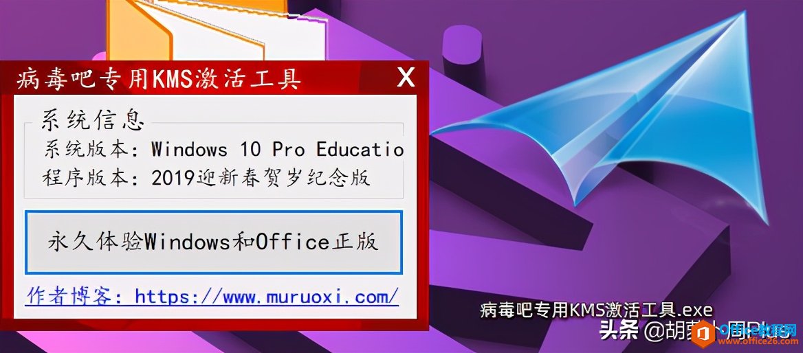 关于Windows系统激活的那些事，你都了解吗？