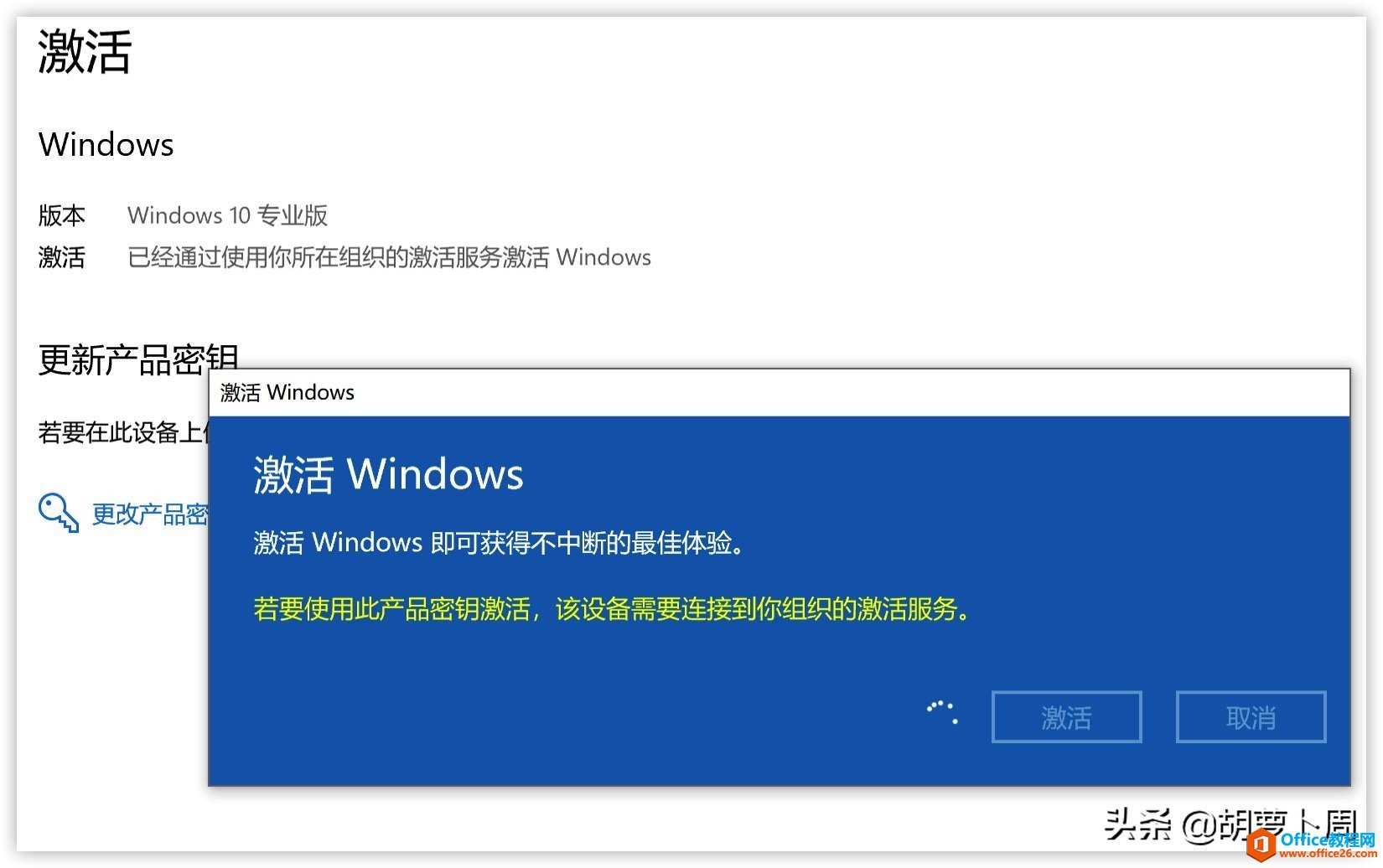 微软Windows升级密钥（例如家庭版升级为企业版）