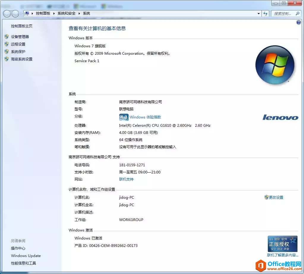 Windows快捷键（全网最全）