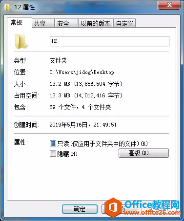 Windows快捷键（全网最全）