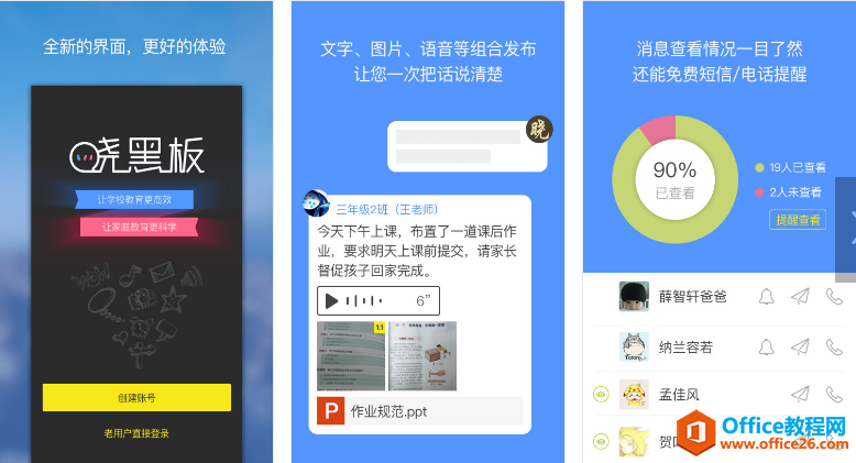 6款考试学习的高效率APP，让你轻松学习一整天！