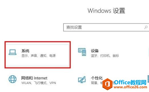 win10调应用大小