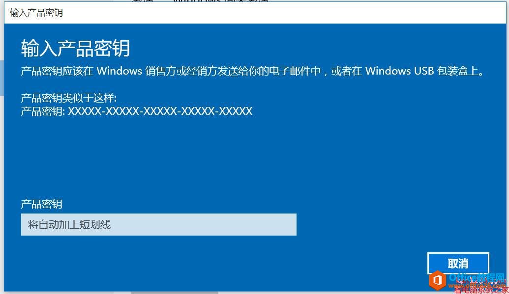 win10激活工具_win10激活密钥_win10激活码