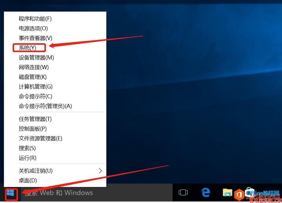 win10激活工具_win10激活密钥_win10激活码