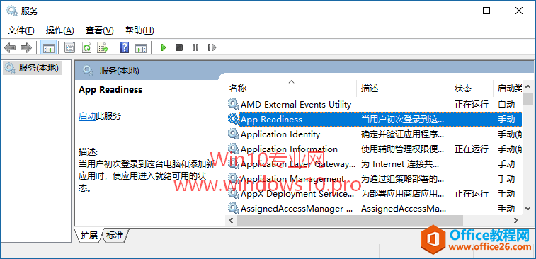 惠普Win10电脑安装KB4038788更新后登录黑屏延迟