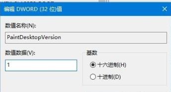 win10右下角文字怎么消除_win10右下角去掉文字方法