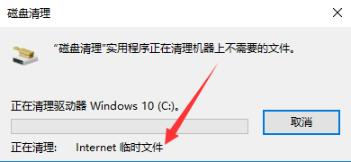 win10更新完特别卡_win10更新完后变卡解决方法