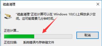 win10更新完特别卡_win10更新完后变卡解决方法